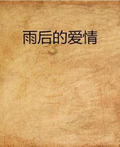 1979年7月10到2023年8月10是多少岁？游戏画面
