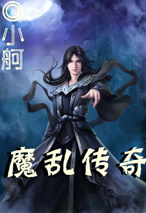救援小老鼠