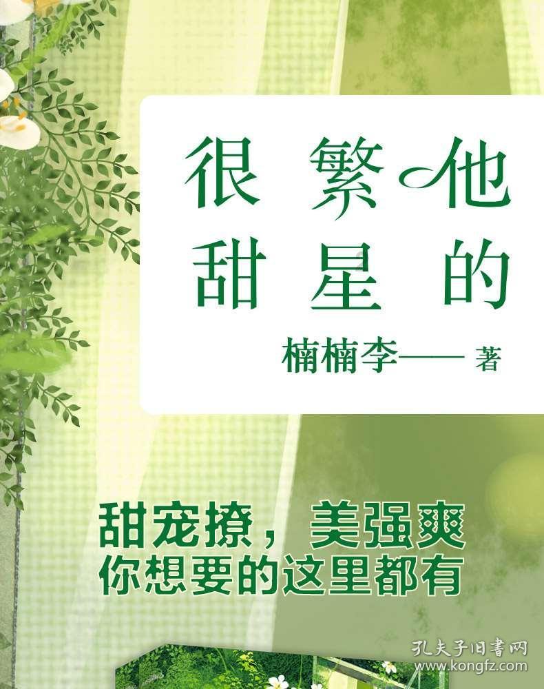 “爆款”假的，好评，假的！浙江警方抓获一伙“网络水军”，3个月刷直播间获利100多万元