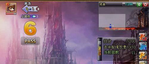 园丁逃生