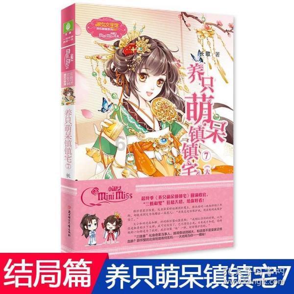 这些50年代的宣传画很难见到,现在有眼福了