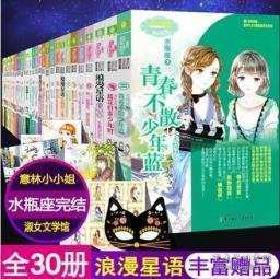荒野八人组