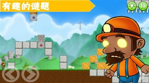 逗小猴开心系列167
