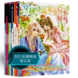 王劲松因照片头像被拉黑,心碎退网,令人心酸!