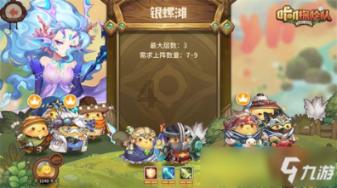 英雄联盟官方助手