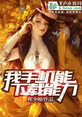 寻找火鸡