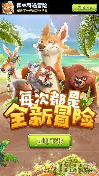 女人最好的状态是怎样的？游戏画面