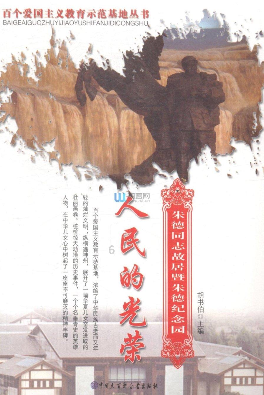 超黄金街霸4