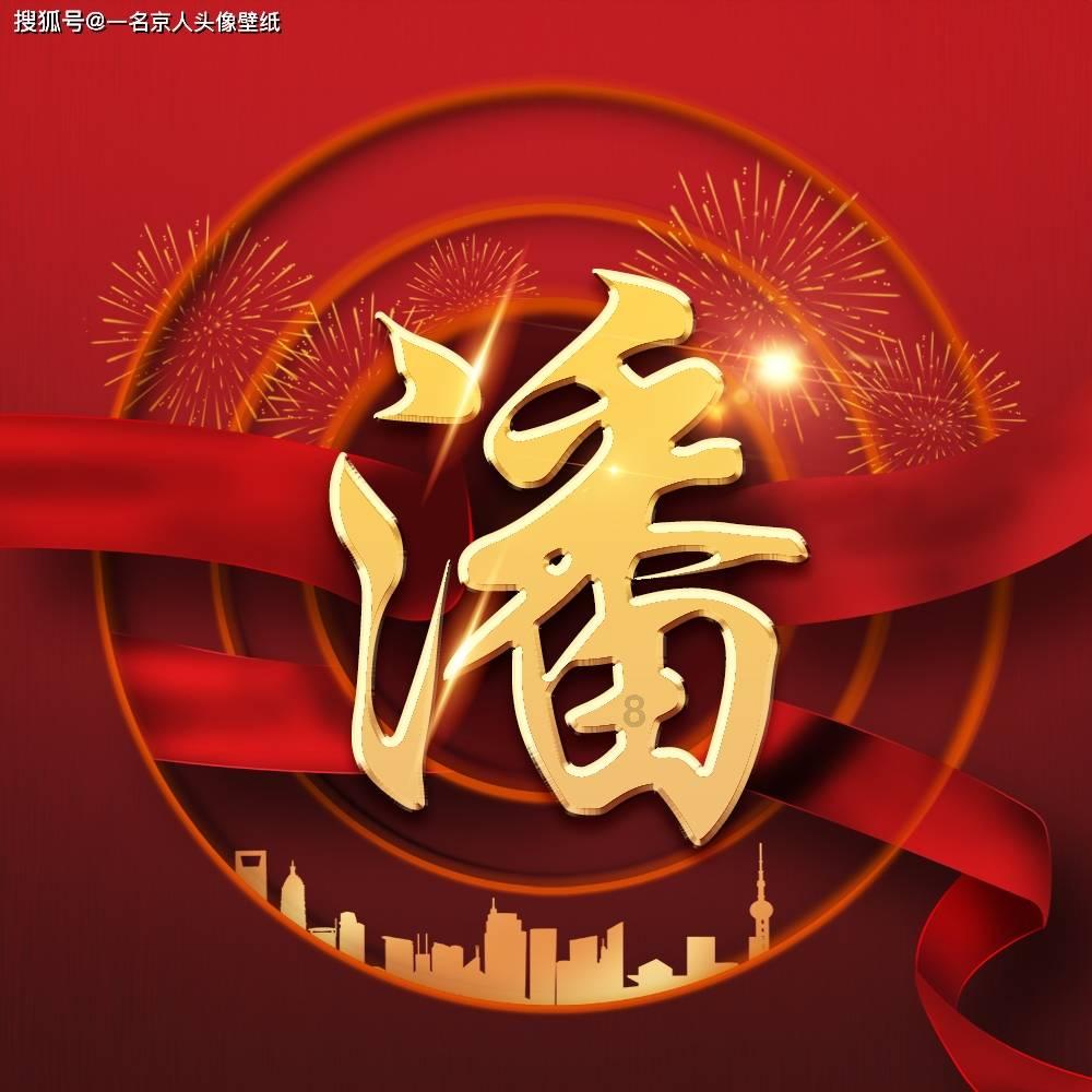 快点上厕所