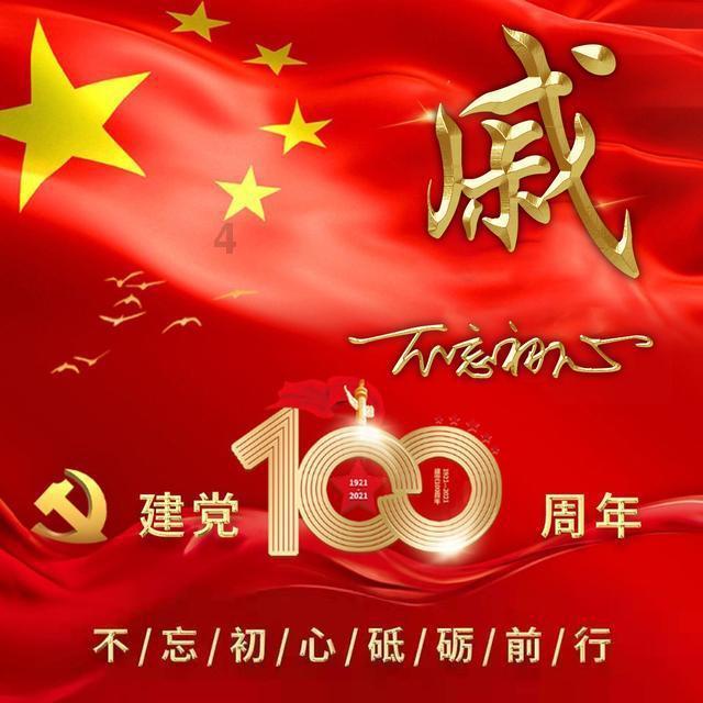 逗小猴开心系列188