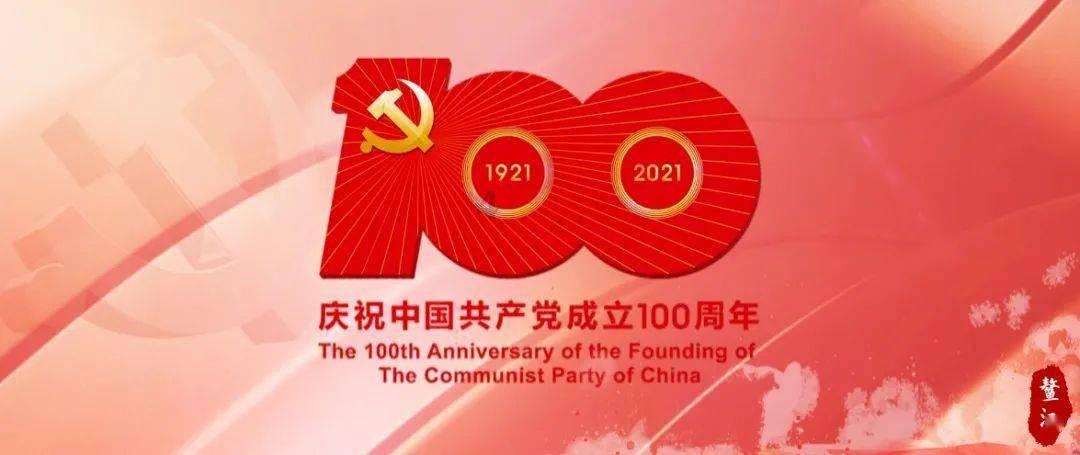 印中青年论坛“从雅万高铁看印尼与中国的合作潜力”圆满举行