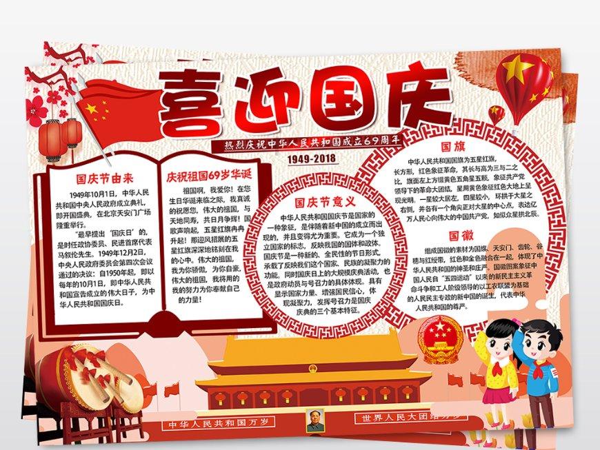 全面战争模拟器铁骑兵在哪游戏画面