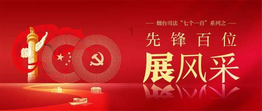 见证者