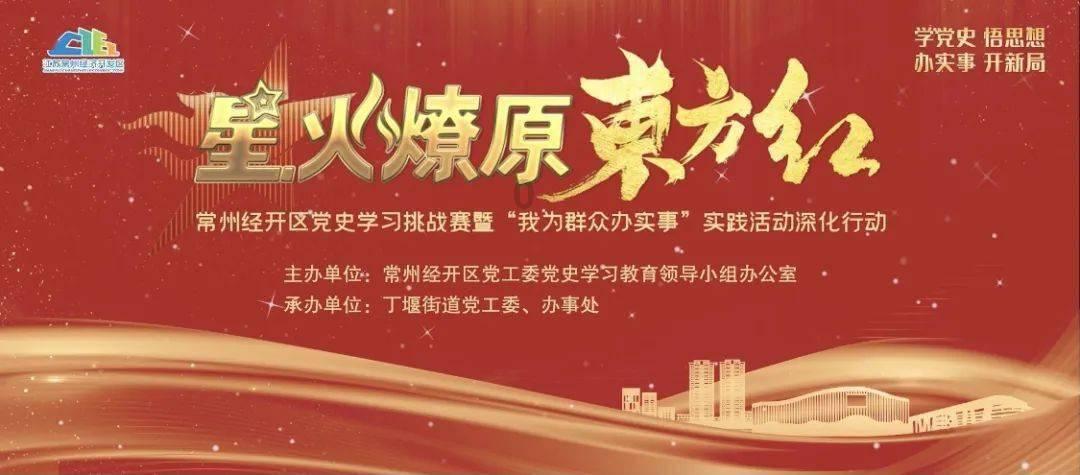 豆娃勇士2