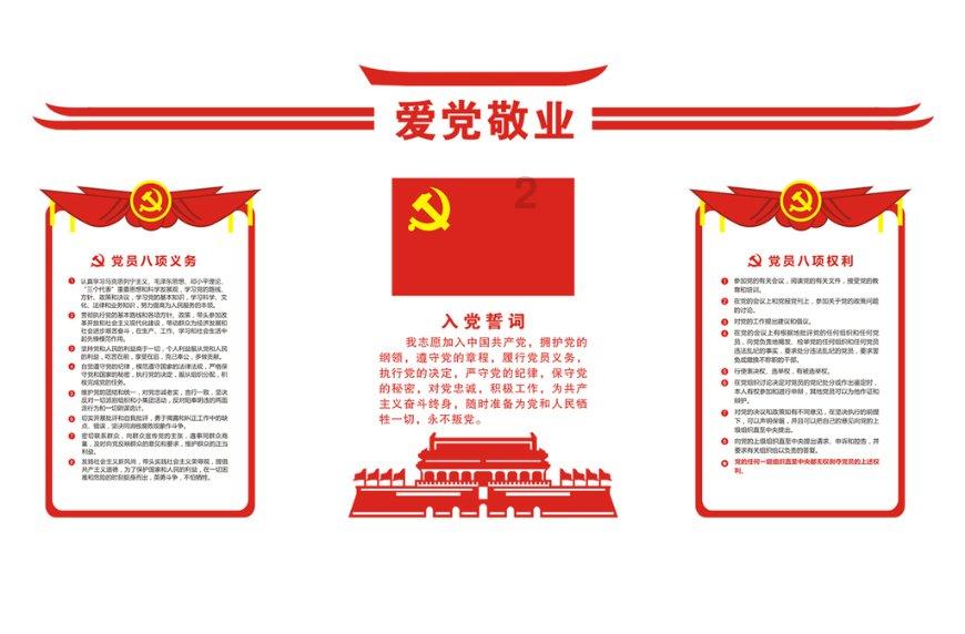 矿工打地鼠