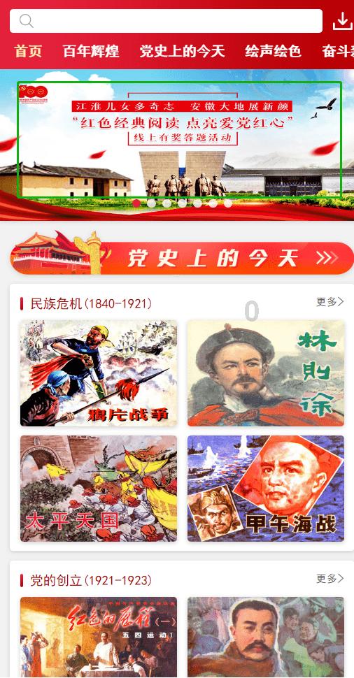 交通公路赛车手