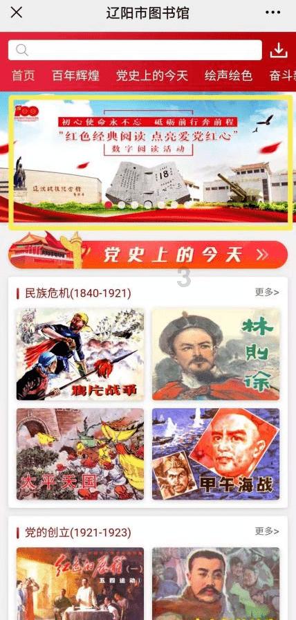 湖南省固态电池技术创新与产业发展联盟在长沙成立