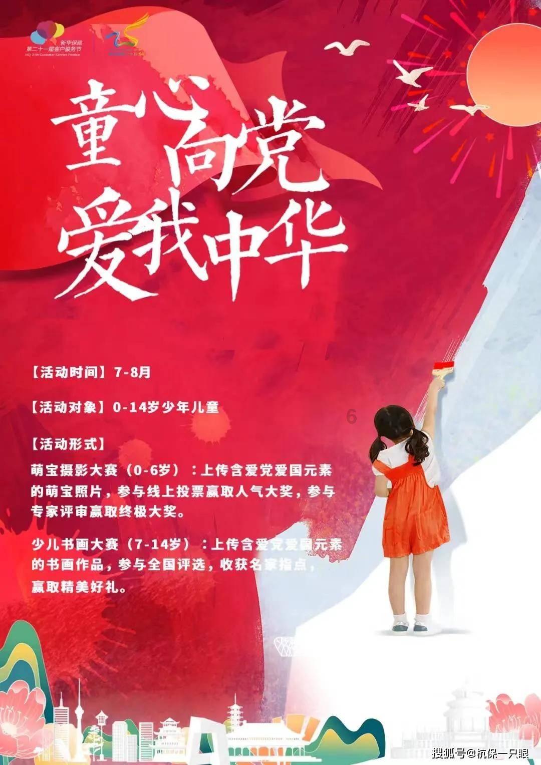 沙滩度假