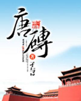 旋转方块大挑战