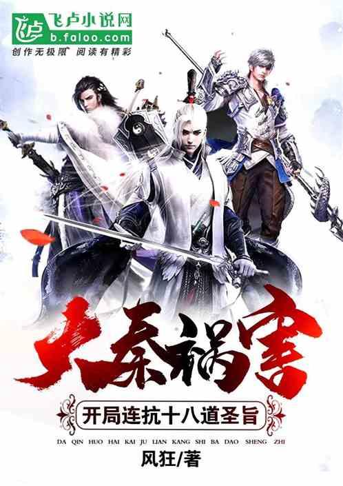 我要变长
