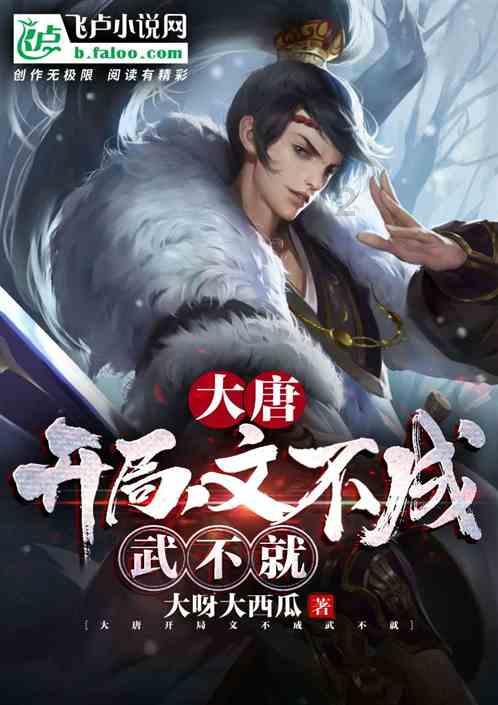 行尸走肉：最终季
