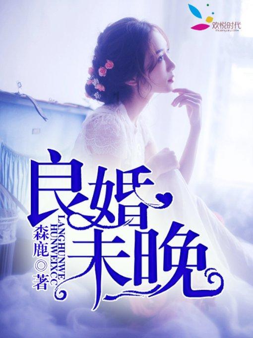 天涯明月刀
