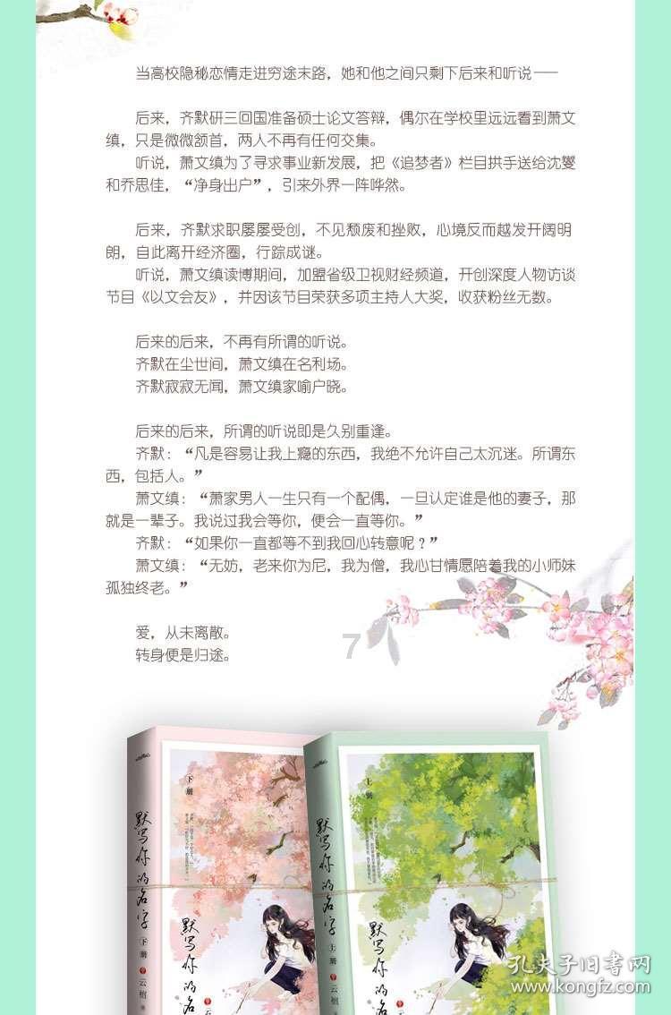 豪华轿车记忆卡