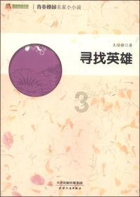 夺宝：没想到日本天皇的御史，竟还是个美女，厉害了啊游戏画面