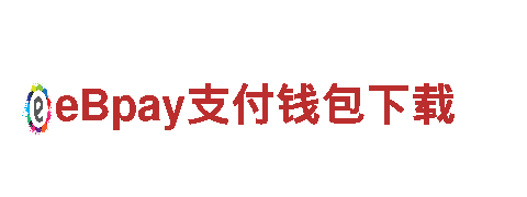 易倍体育全站下载-城镇发展股份有限公司